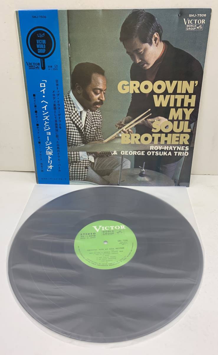 Roy Haynes Groovin' Soul With My Trio Otsuka George &amp 2026