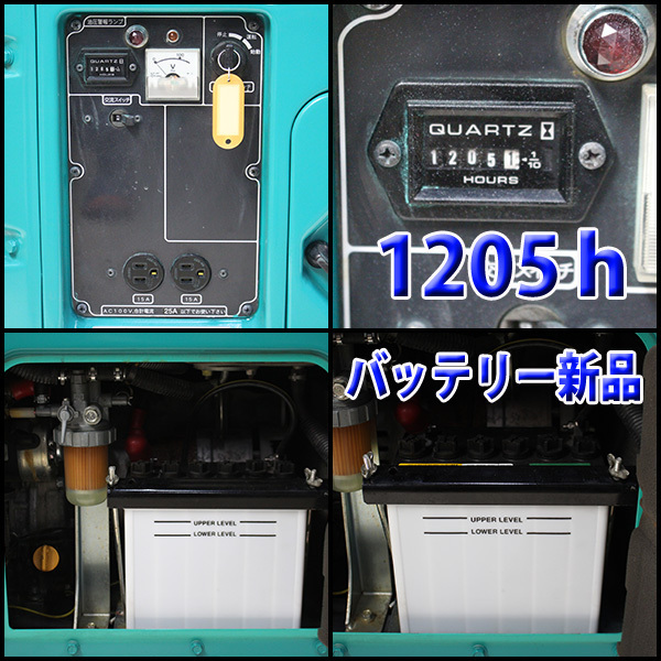 ディーゼル発電機 YANMAR YDG250VS-6E 建設機械 防音 軽油 60Hz セル