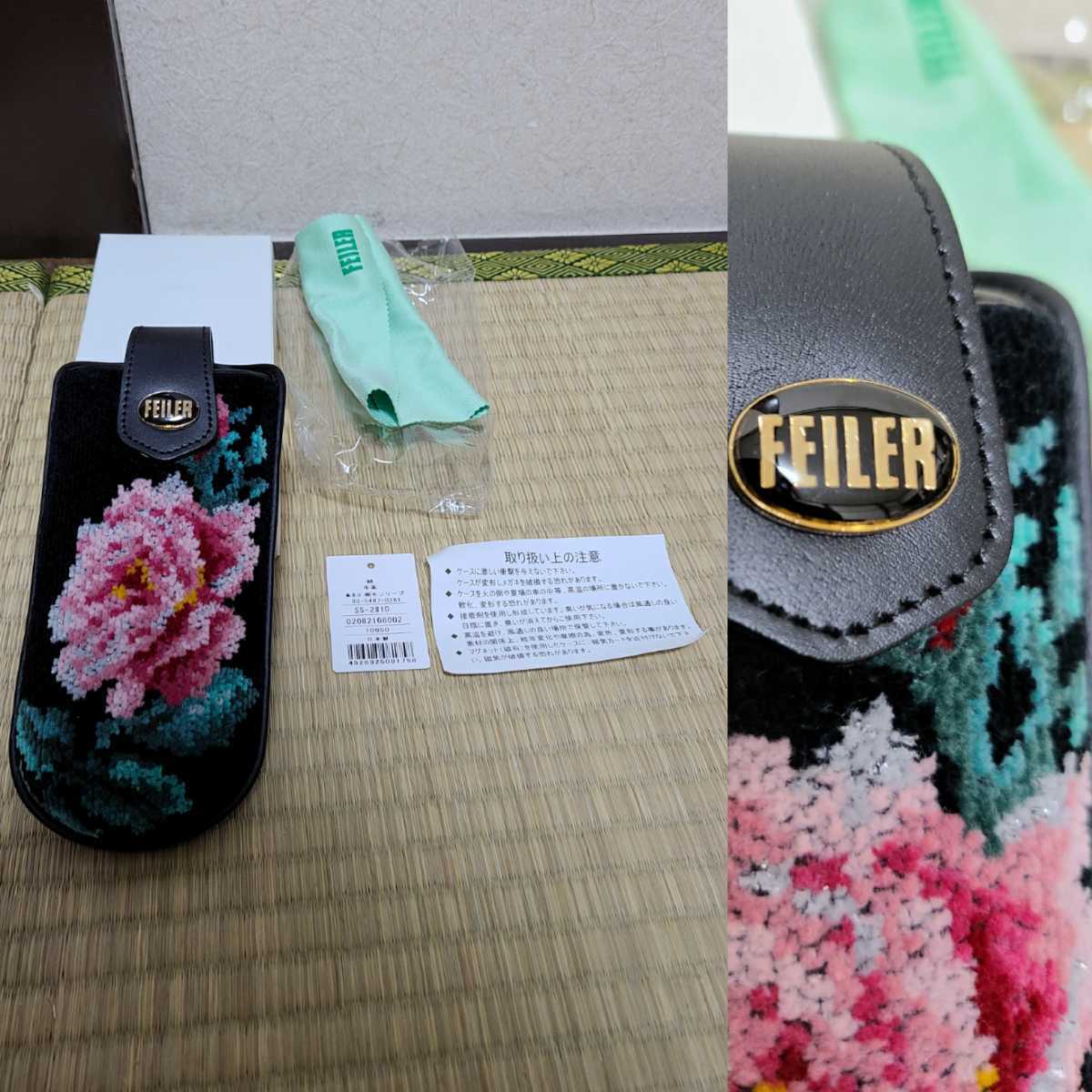 フェイラー メガネケース 未使用 牛革 FEILER バラ ハードケース 美品 