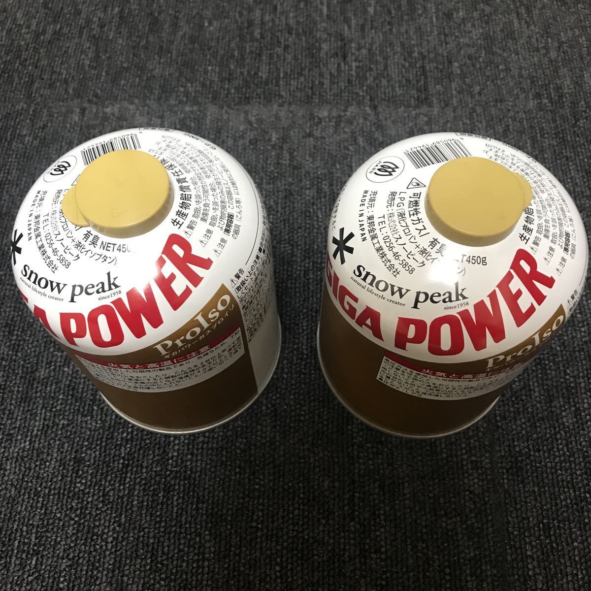 超激得，限定SALE スノーピーク snow peak ギガパワーガスプロイソ ガス缶 旧タイプ 2個セット レア 廃盤品 GP-500G(キャンプ、アウトドア用品)｜売買されたオークション情報、yahooの商品情報をアーカイブ公開 - その他