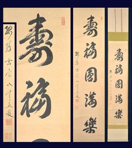 レンズ(ズーム) SIGMA ZOOM 18-200mm F3.5-6.3 DC PENTAX 真作】〈蕭桂聯〉『風景図』〔紙本肉筆） / 中国画 山水図 中国 日本