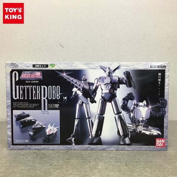 1円～ 未開封 バンダイ 超合金魂 ゲッターロボ GX-06M ゲッターロボ