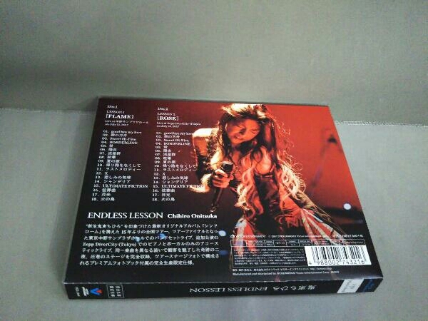 鬼束ちひろ⁄ENDLESS LESSON〈2枚組〉 DVD 鬼束ちひろ ENDLESS LESSON