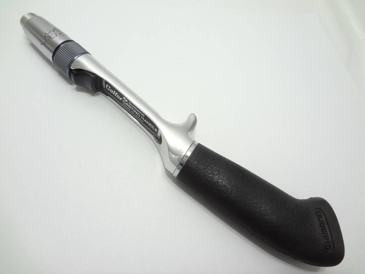 シマノ　Colfor CASTING HANDLE 1円～ SHIMANO シマノ コルフォーグリップ ハンドル Colfor CASTING