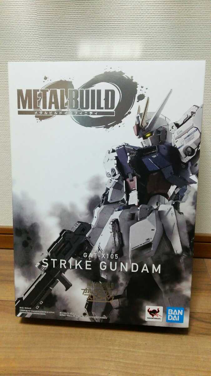 METAL BUILD∞ (メタルビルドインフィニティ) ストライクガンダム (外