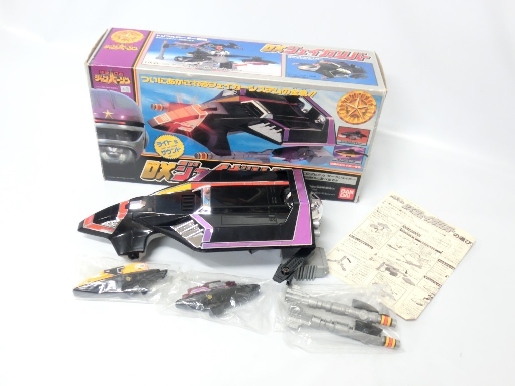 Bandai バンダイ 特捜ロボ ジャンパーソン Dxジェイガリバー 元箱付き おもちゃ 玩具 レトロ T11 特撮 売買されたオークション情報 Yahooの商品情報をアーカイブ公開 オークファン Aucfan Com