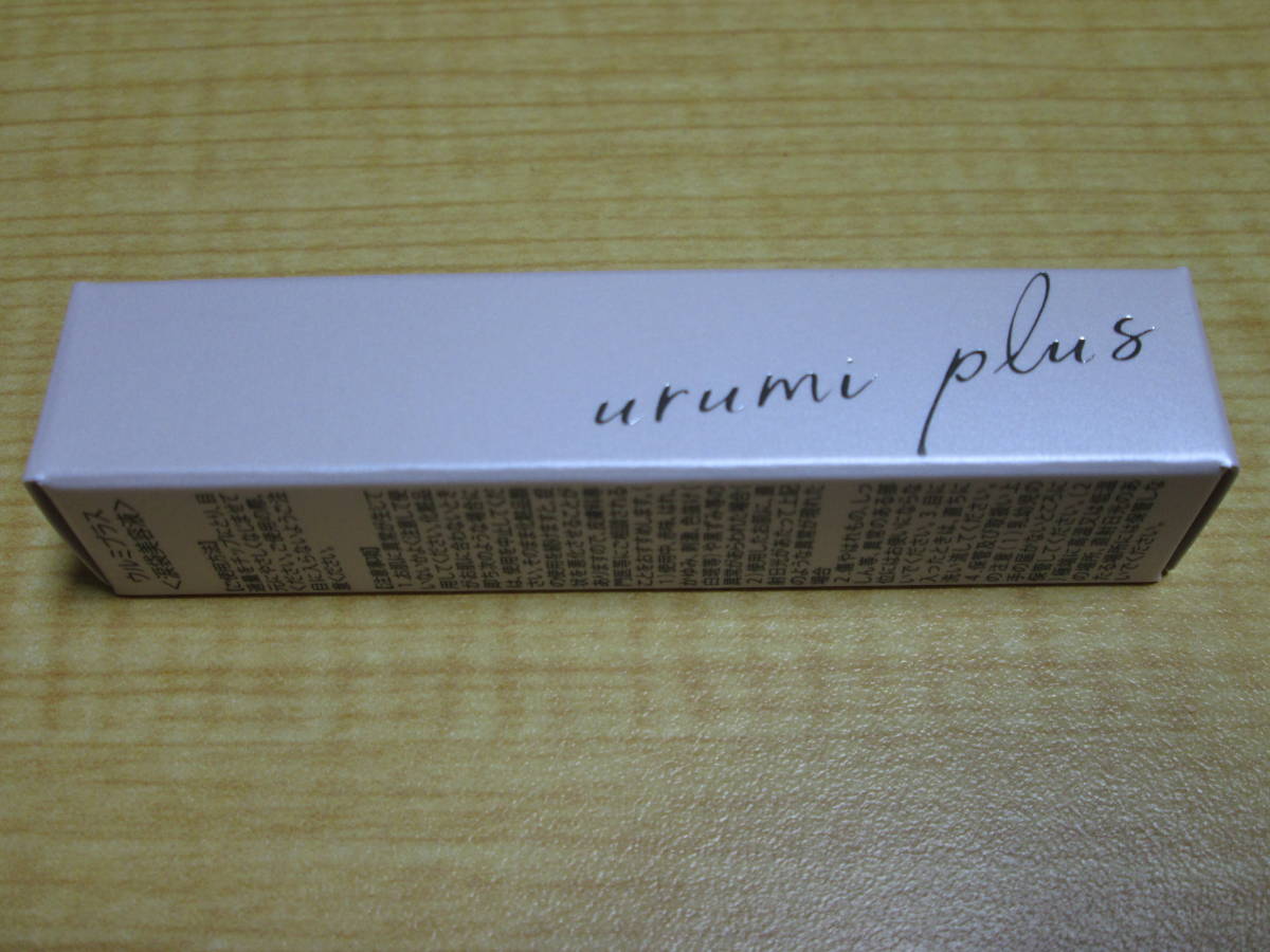 【定番，人気セール】 urumi plus ウルミプラス 涙袋用美容液(美容液)｜売買されたオークション情報、yahooの商品情報をアーカイブ公開 - オークファン その他