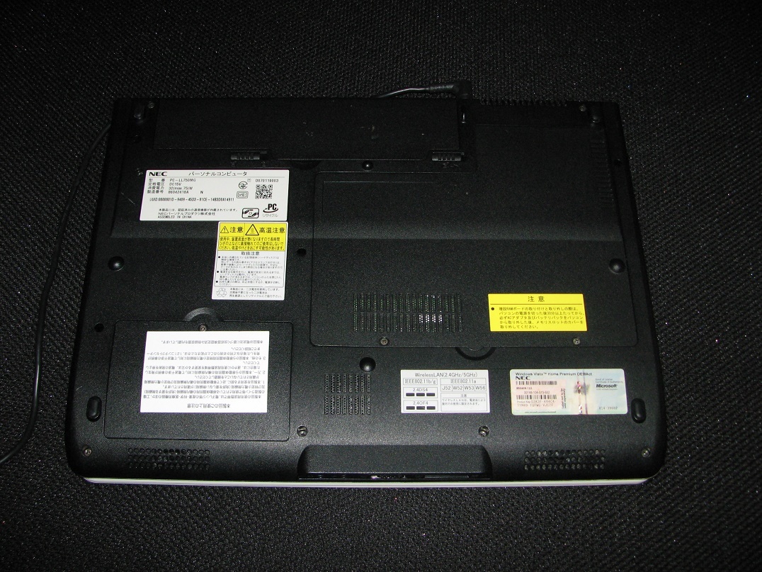 すぐに使える Nec Lavie Pc Ll750mg Win10pro Ms Office19 15 4ワイド画面 15インチ 売買されたオークション情報 Yahooの商品情報をアーカイブ公開 オークファン Aucfan Com