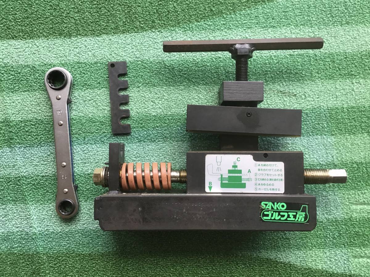 三光精衡所製 シャフト抜き工具 H-2　+万力バイスを付けて 三光精衡所 SANKO ヘッド抜き工具 H-2 PRO H-2 | 三光精