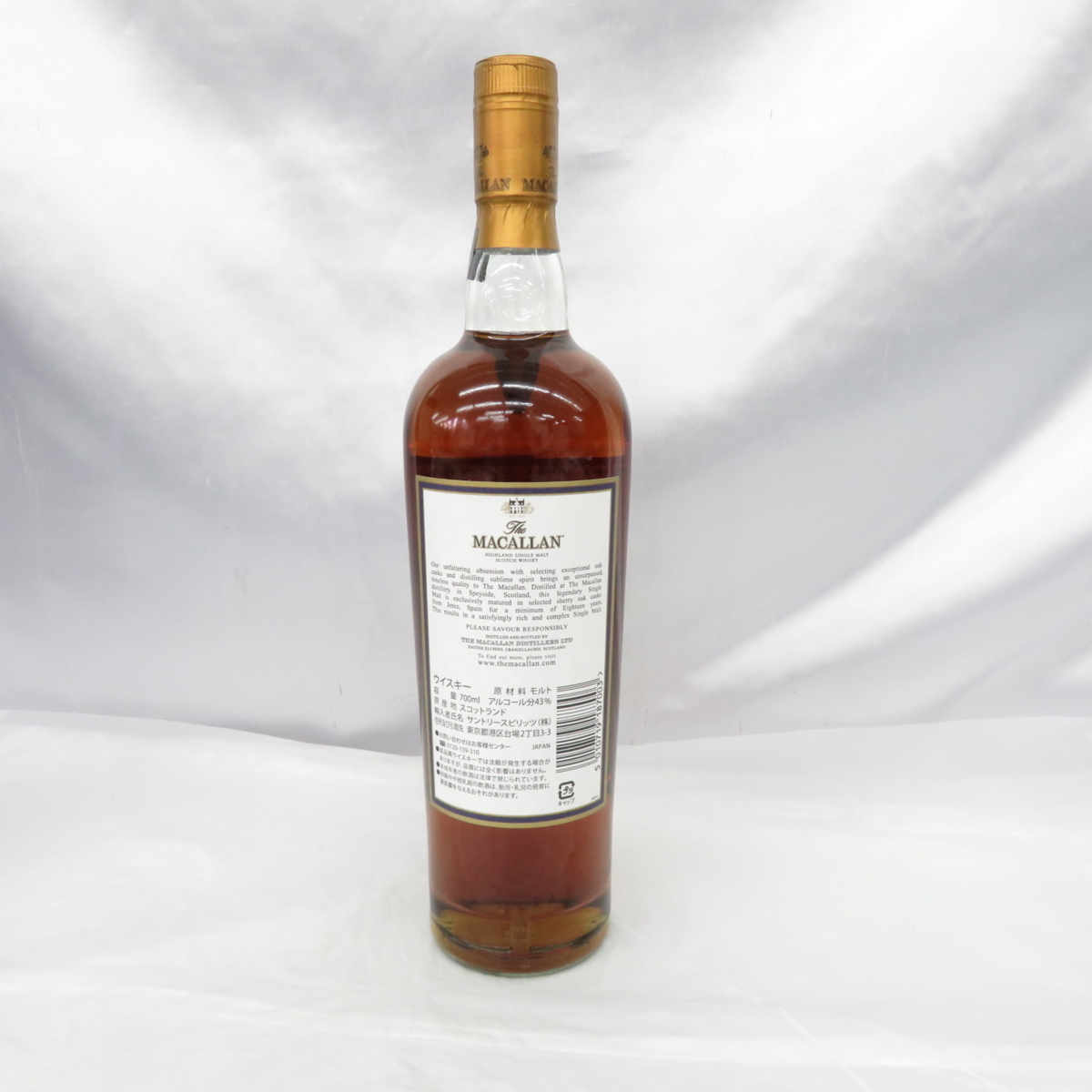 未開栓】The MACALLAN ザ・マッカラン 18年 2017 シェリーオークカスク