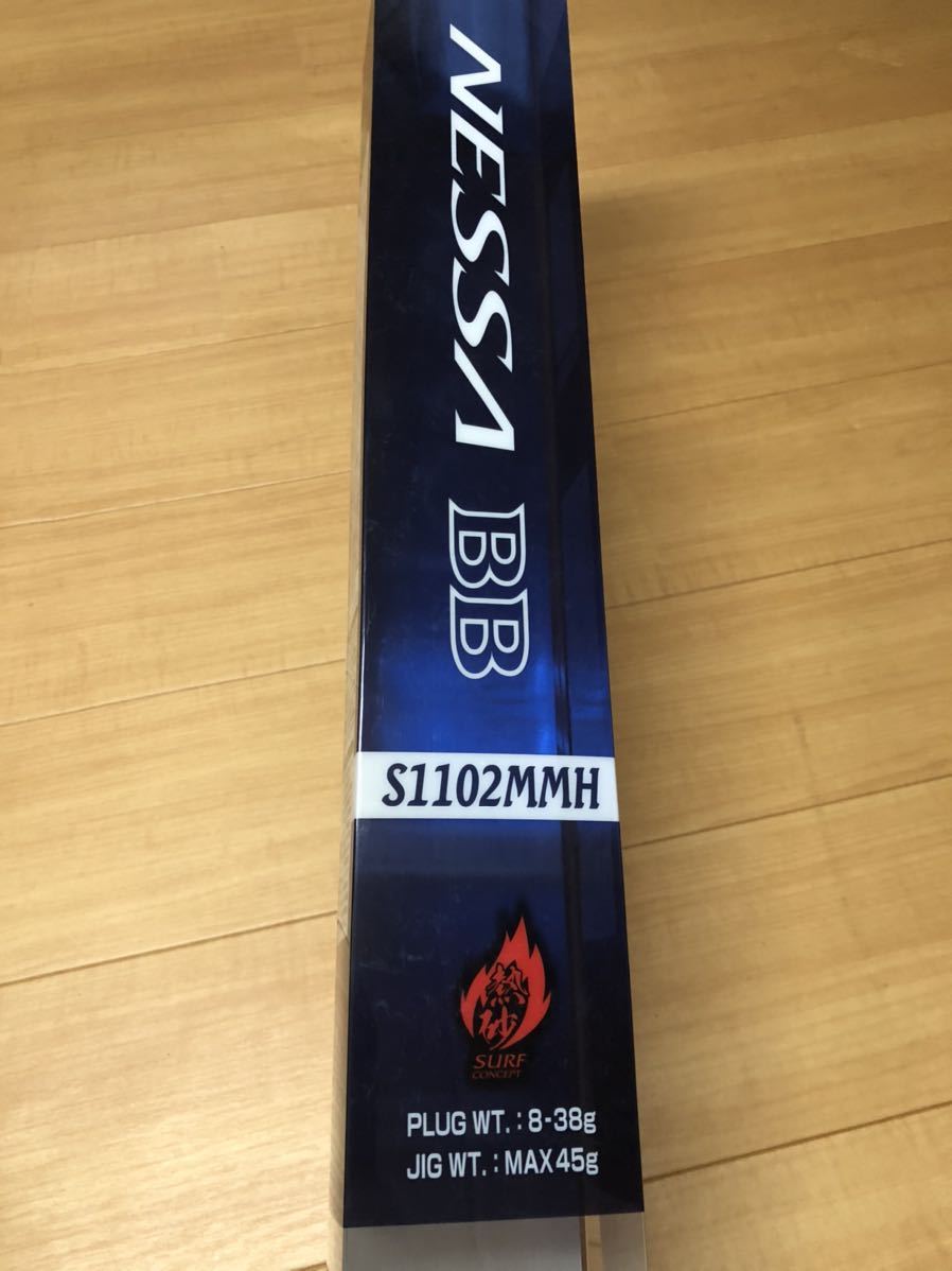 中古 使用頻度少】シマノ ネッサBB S1102MMH shimano NESSA BB リール 