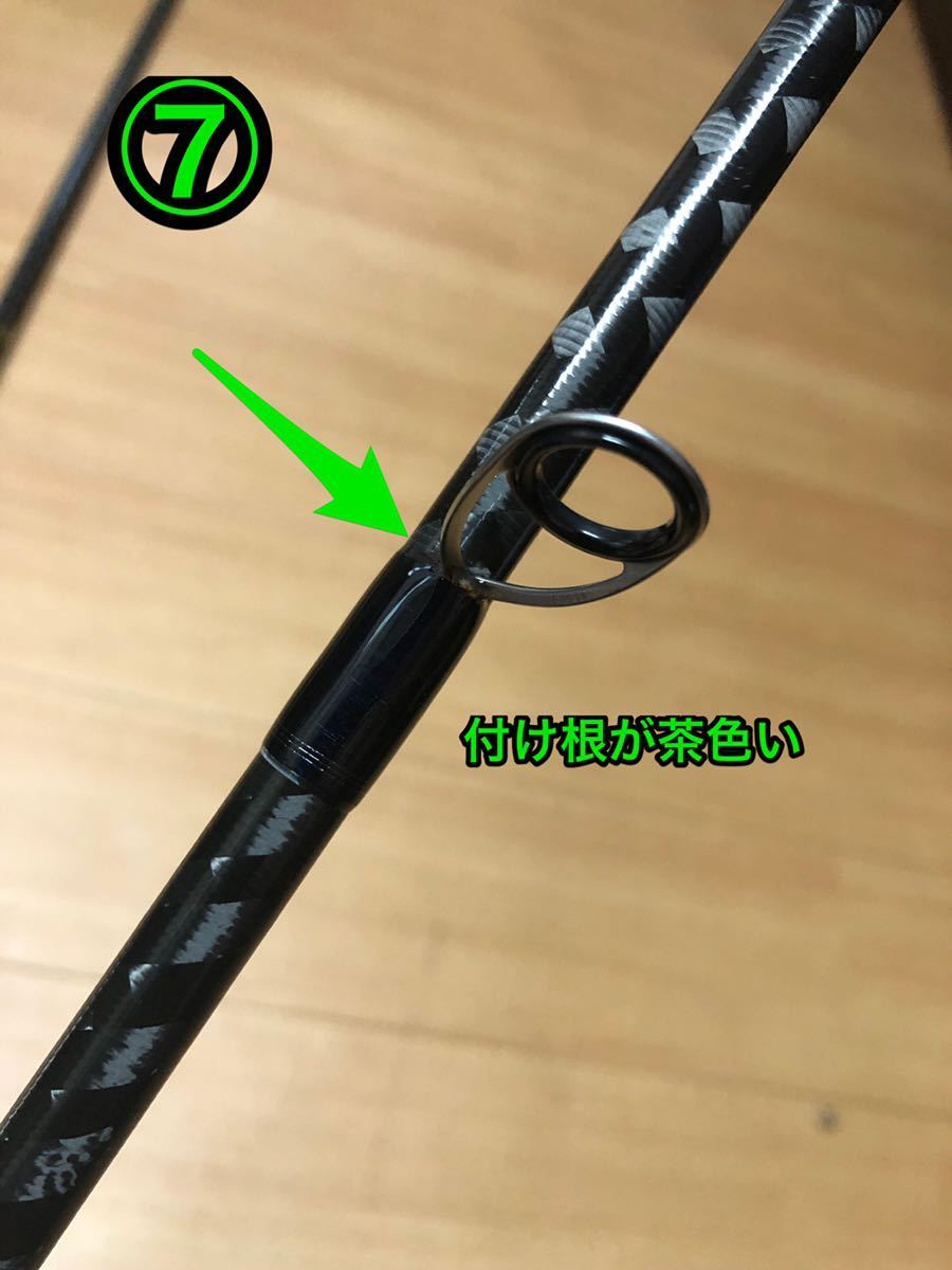 中古 使用頻度少】シマノ ネッサBB S1102MMH shimano NESSA BB リール 