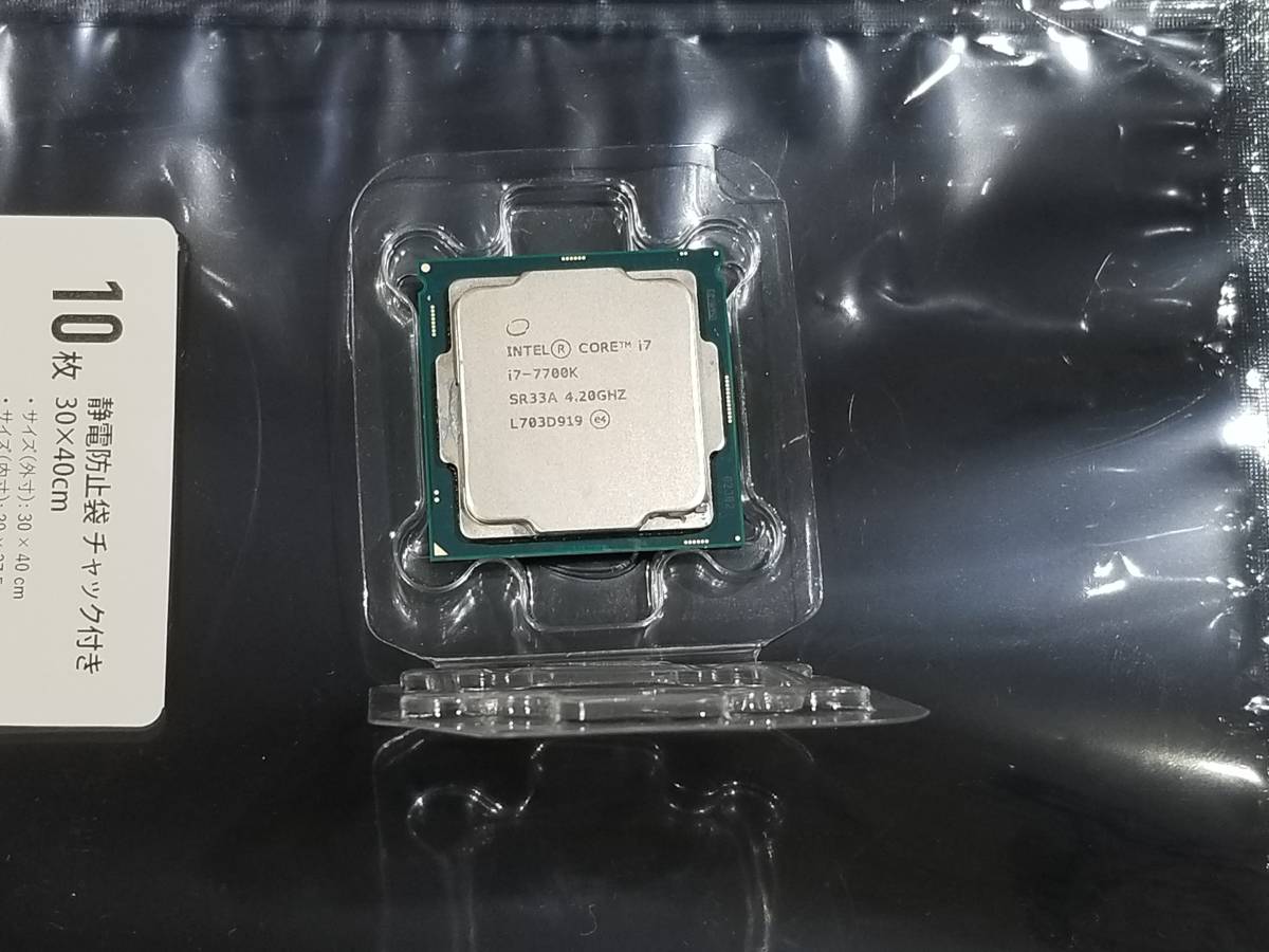 Core Intel 4.2 GHz LGA i7-7700K CPU 0 Quad-Core 8M Processor Cache 