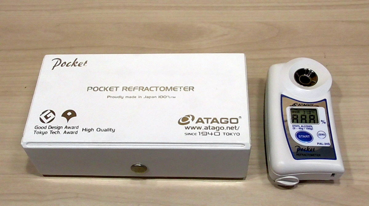 ポケット糖度・濃度計ATAGO PAL-2