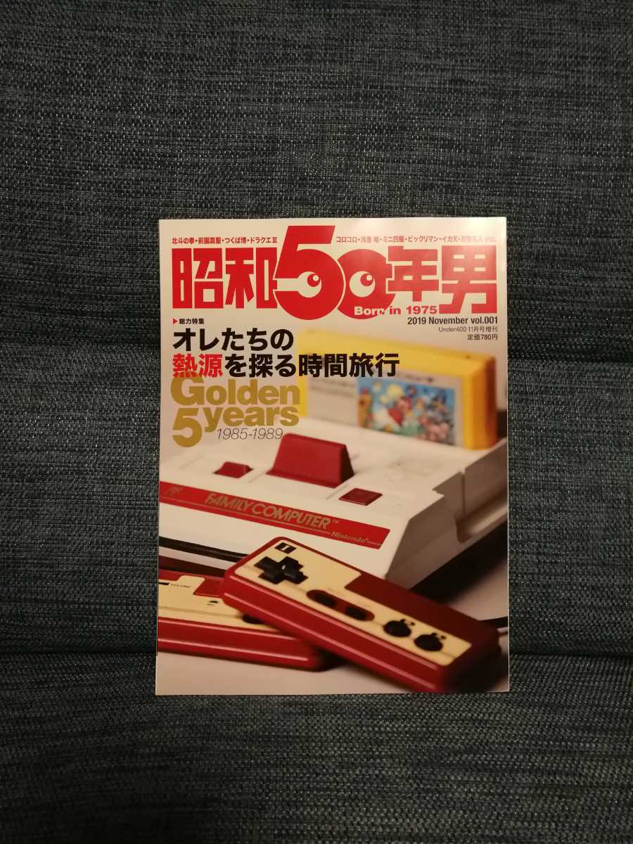 Spectator スペクテイター ホール アース カタログ Whole Earth
