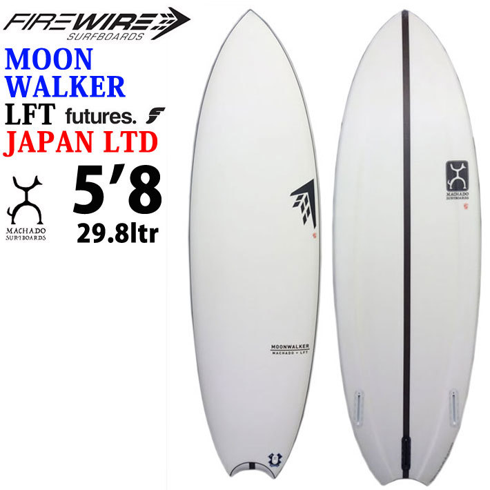 FIREWIRE SURFBOARDS ファイアーワイヤー サーフボード MOONWALKER LFT