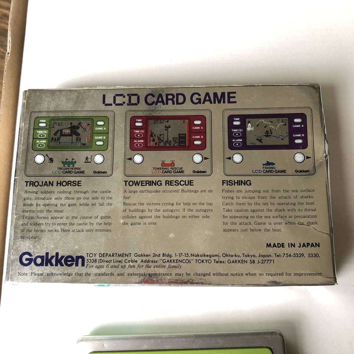 レトロ 学研 トロイの木馬 もくば Gakken LCD CARD GAME TROJAN HORSE