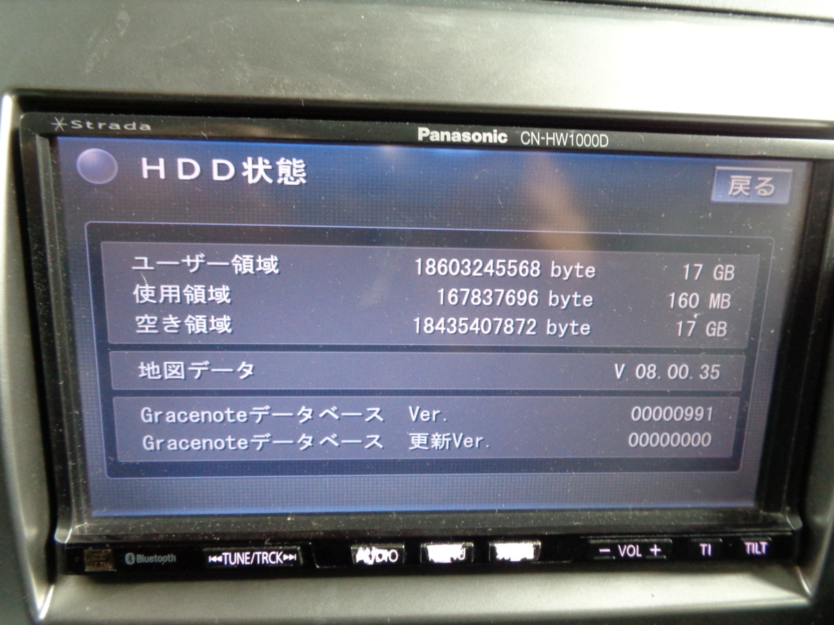 ストラーダ パナソニック 公式通販 カーナビ CN-MW100D CN-RE04D 7V型 