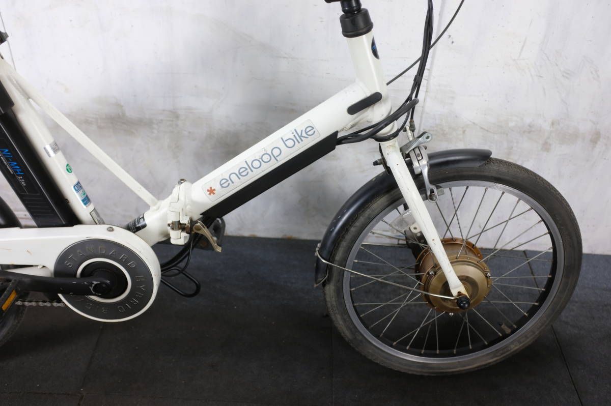 SANYO eneloop bike 電動アシスト自転車 26インチ 大阪引取り SANYO