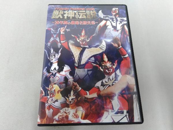 DVD 獣神サンダー・ライガー引退記念DVD Vol.1 獣神伝説～30年間の激選