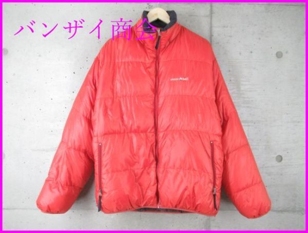 【限定SALE，品質保証】 C3290a56 軽量ダウン mont-bellモンベル 羽毛 ダウンジャケット Lサイズ/アウトドア/ブルゾン/シェルジャケット/トレッキング/オレンジ(男性用)｜売買されたオークション情報、yahooの商品情報を 男性用