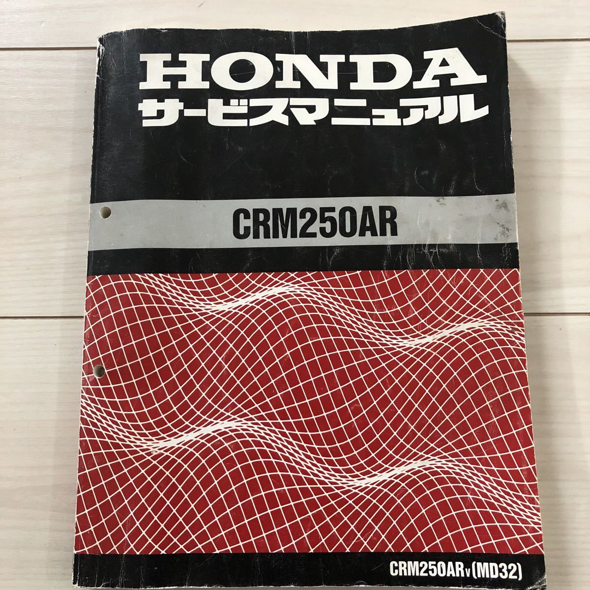 Manual Service Suzuki 0 GSX150 2015on retro – GSX | サービス