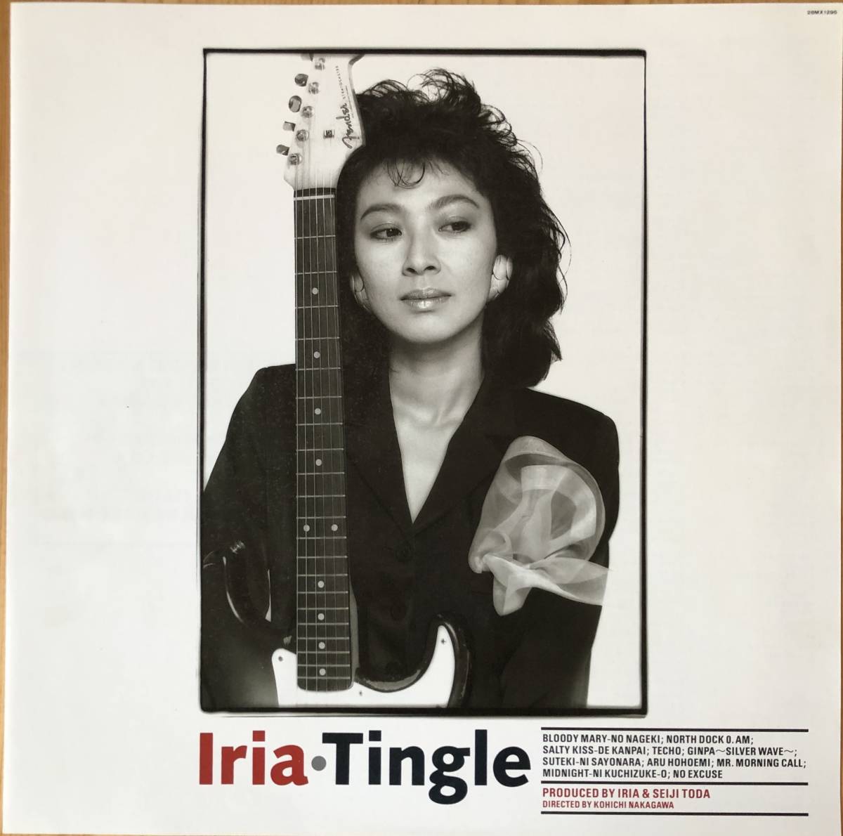 極美盤！希少盤 イリア ティングル IRIA TINGLE LP レコード 和モノ