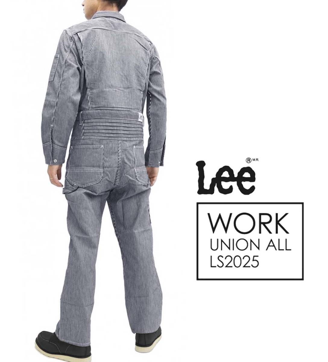 Lee リー LS2025 WORK LINE ユニオンオール（ツナギ） 【公式通販】