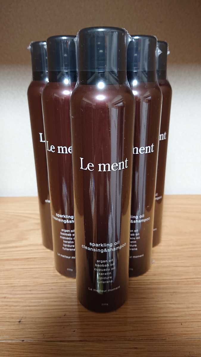 Le ment ルメント スパークリングオイル | ment(ルメント) ⁄ NBK
