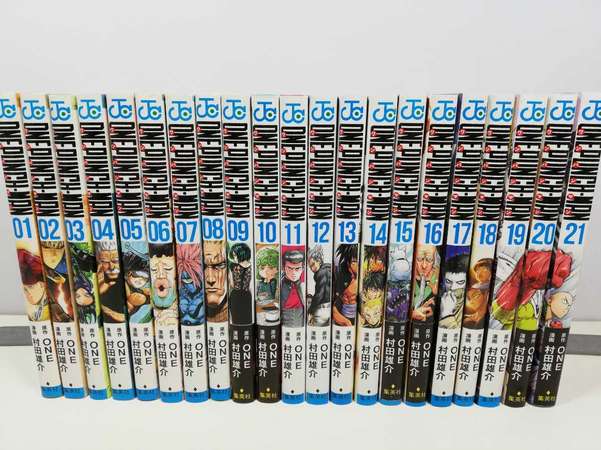 1円スタート】るろうに剣心 完全版 全巻セット(22巻) 初版 完全版