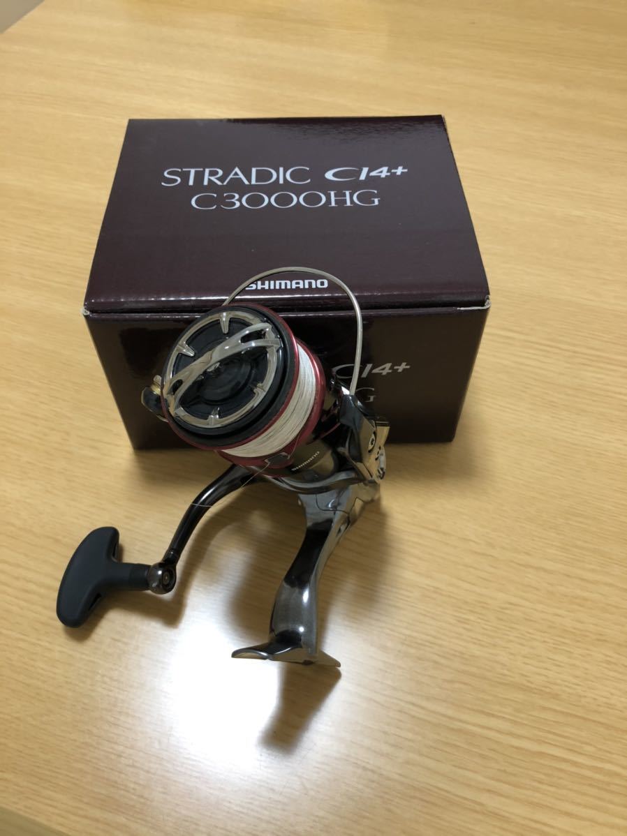 Daiwa17SV-TW8.1L_180041