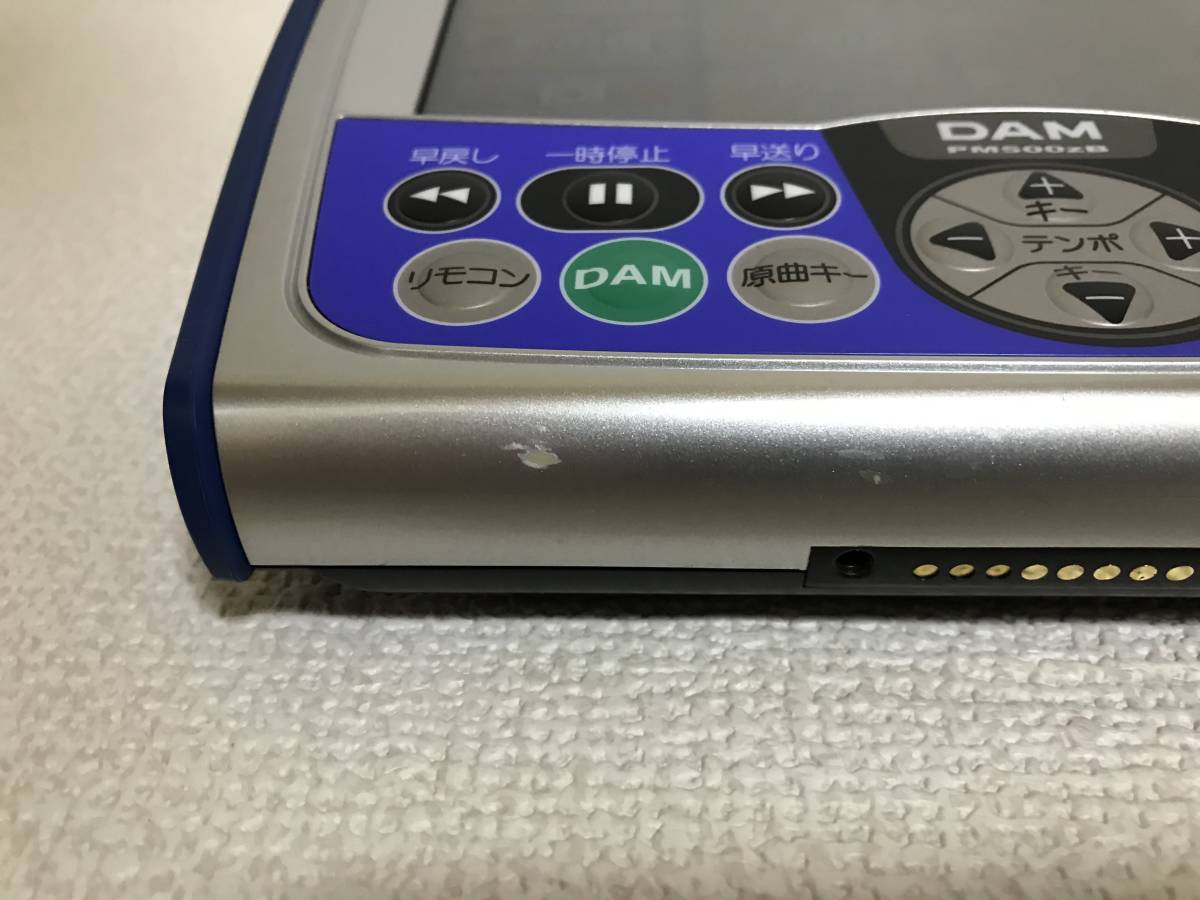 DAM PM600zB デンモク 型番： 【公式通販】