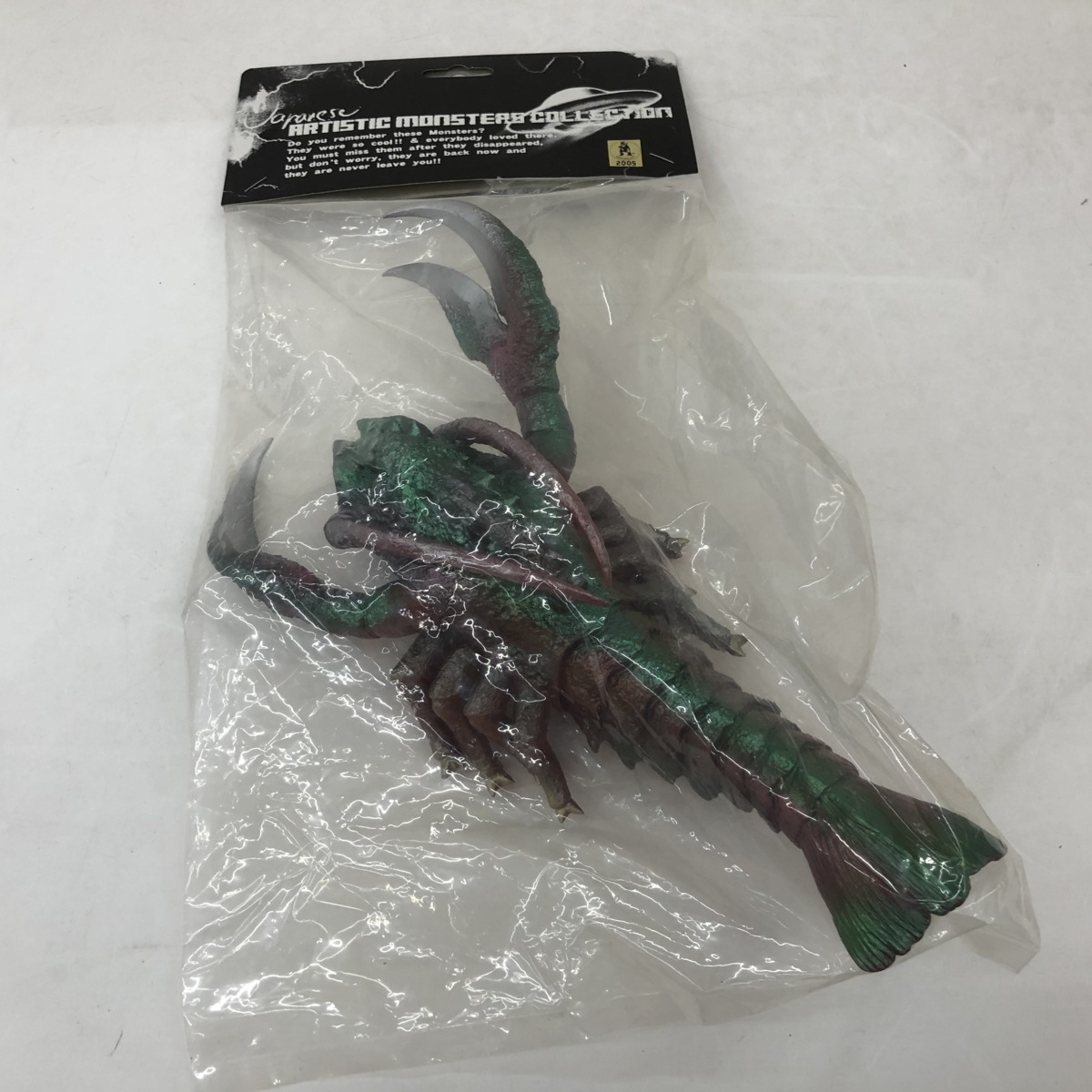 izu◇未開封◇CCP 300個限定 エビラ ソフビ ARTISTIC MONSTERS