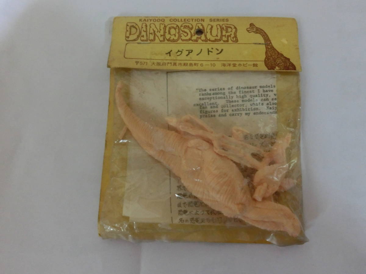 新作入荷，最新作 海洋堂 イグアノドン 80年代 レジン製ガレージキット 荒木一成 恐竜(その他)｜売買されたオークション情報、yahooの商品情報をアーカイブ公開 - オークファン その他