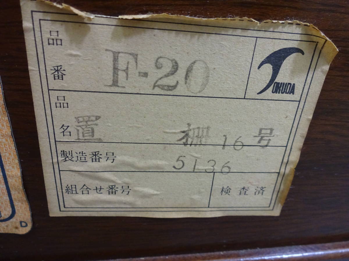 電話台 コンソールテーブル 花台 アンティーク 希少徳田家具 木製キャビネット FAX台 コンソール 机 ファックス台 デスク マホガニー 引き出し付き 幅61cm アンティーク調 装飾台