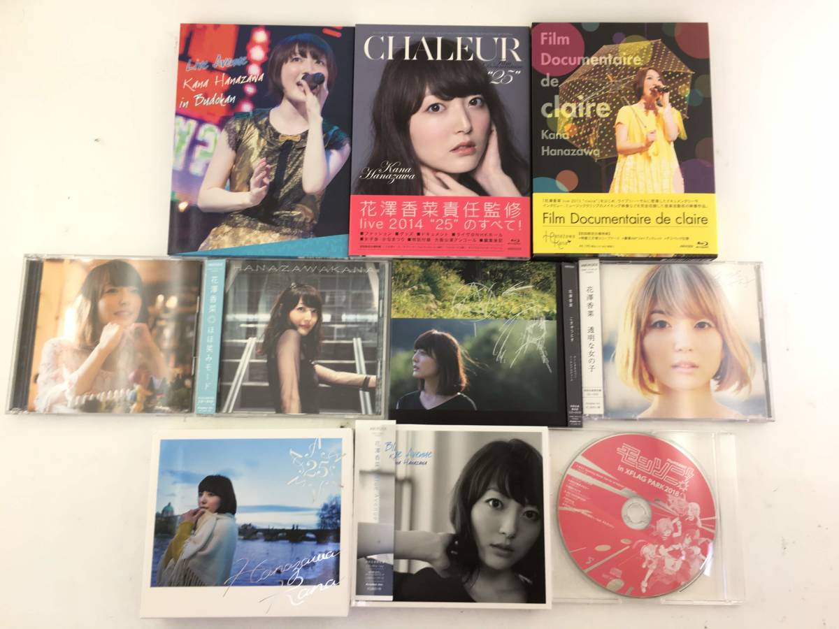 fripSide - of first odyssey FripSide Odyssey | Of First nao CD 