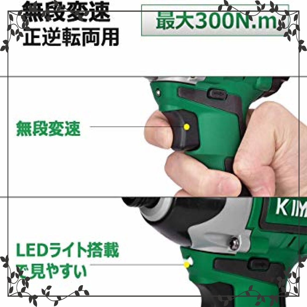 KIMO インパクトドライバー | : 20V ビット6本 セット 電動ドライバー ソケット4本 Electric + Impact KIMOインパクトドライバー QM-3001』レビュー！初心者でも扱いやすい 電動インパクトドライバー』レビュー！リーズナブルで初心者に 価格.com