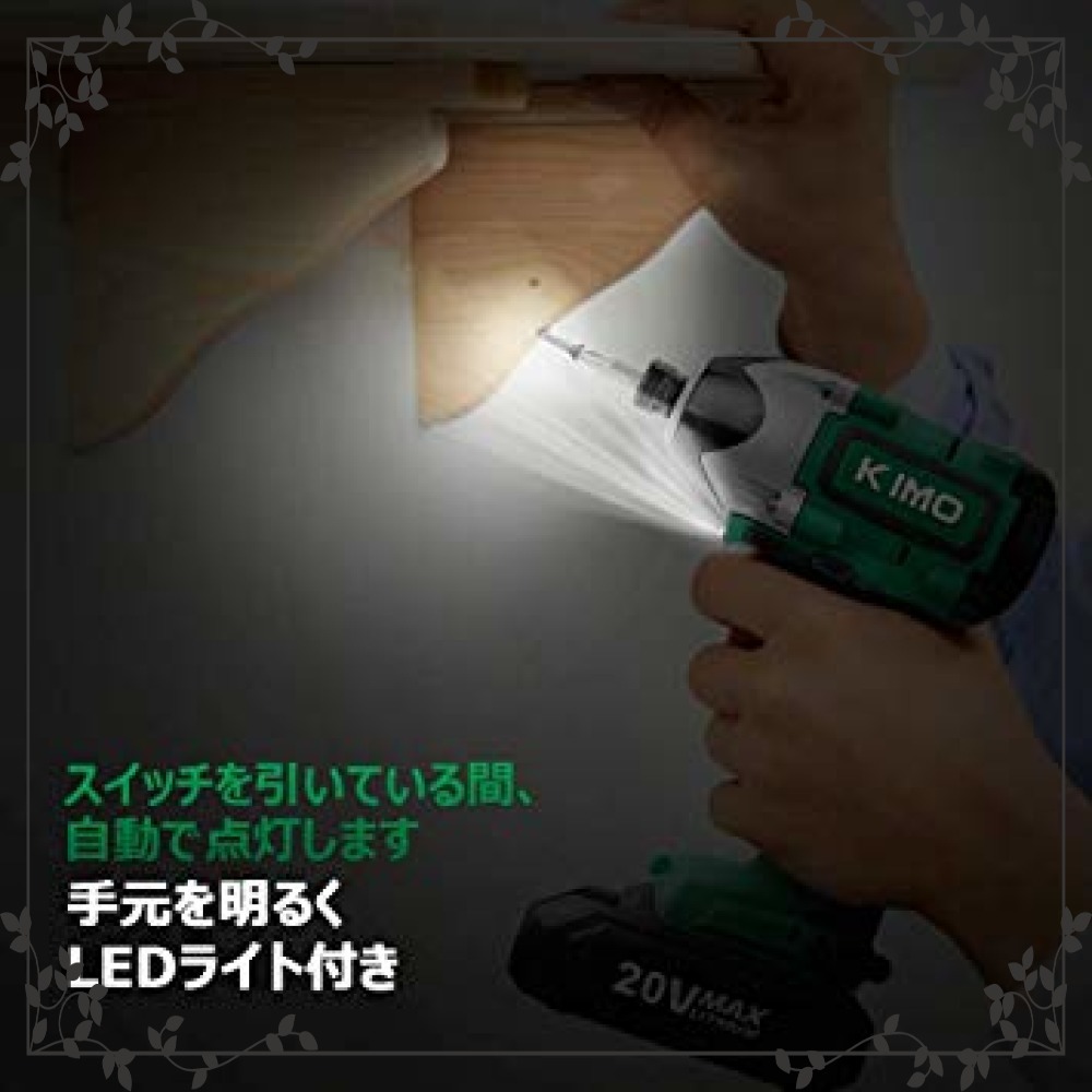 KIMO インパクトドライバー | : 20V ビット6本 セット 電動ドライバー ソケット4本 Electric + Impact KIMOインパクトドライバー QM-3001』レビュー！初心者でも扱いやすい 電動インパクトドライバー』レビュー！リーズナブルで初心者に 価格.com