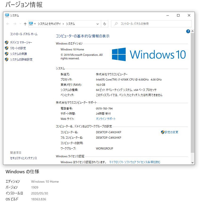 s746515570.10