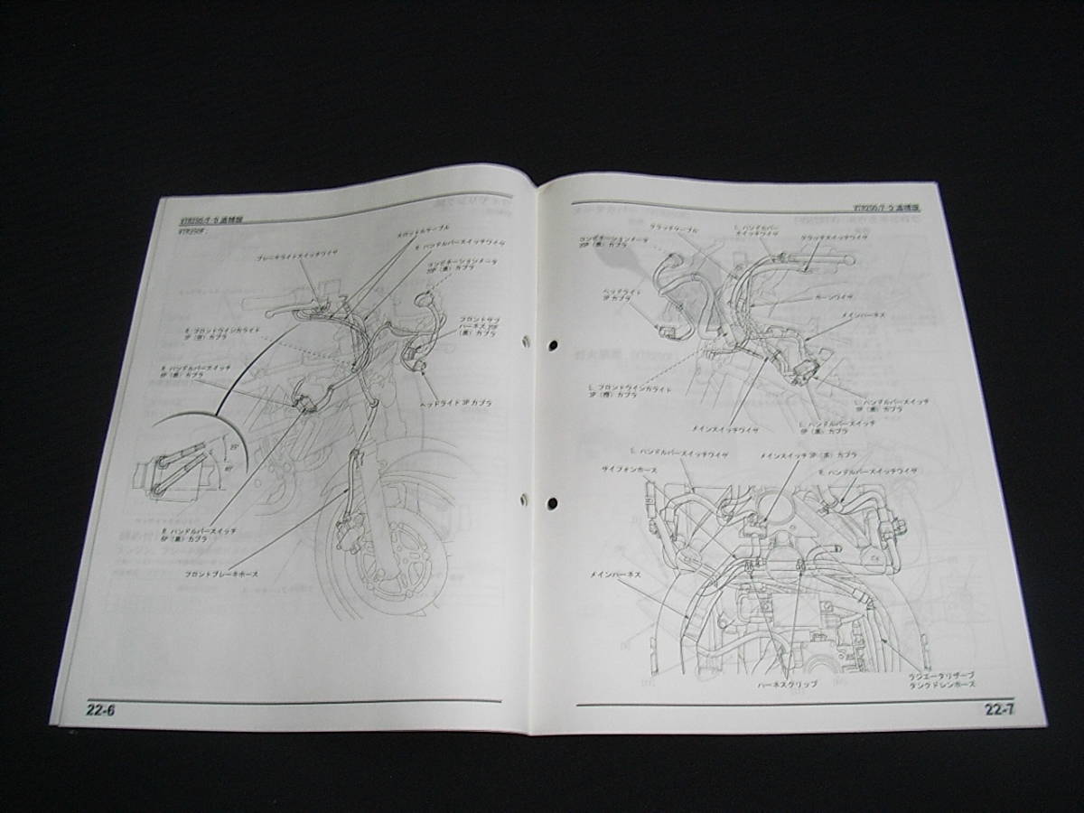 2026年最新Yahoo!オークション VTR250⁄VTR Type LD⁄VTR-F⁄Special