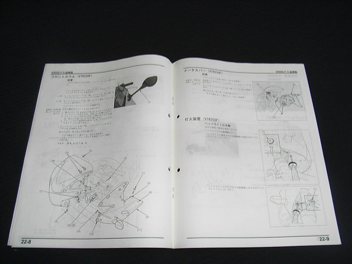 2026年最新Yahoo!オークション VTR250⁄VTR Type LD⁄VTR-F⁄Special