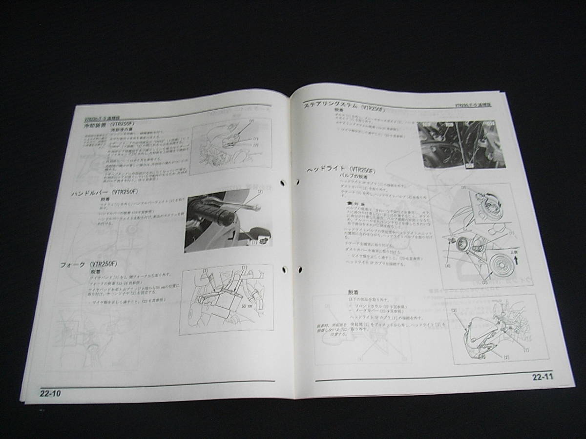 2026年最新Yahoo!オークション VTR250⁄VTR Type LD⁄VTR-F⁄Special