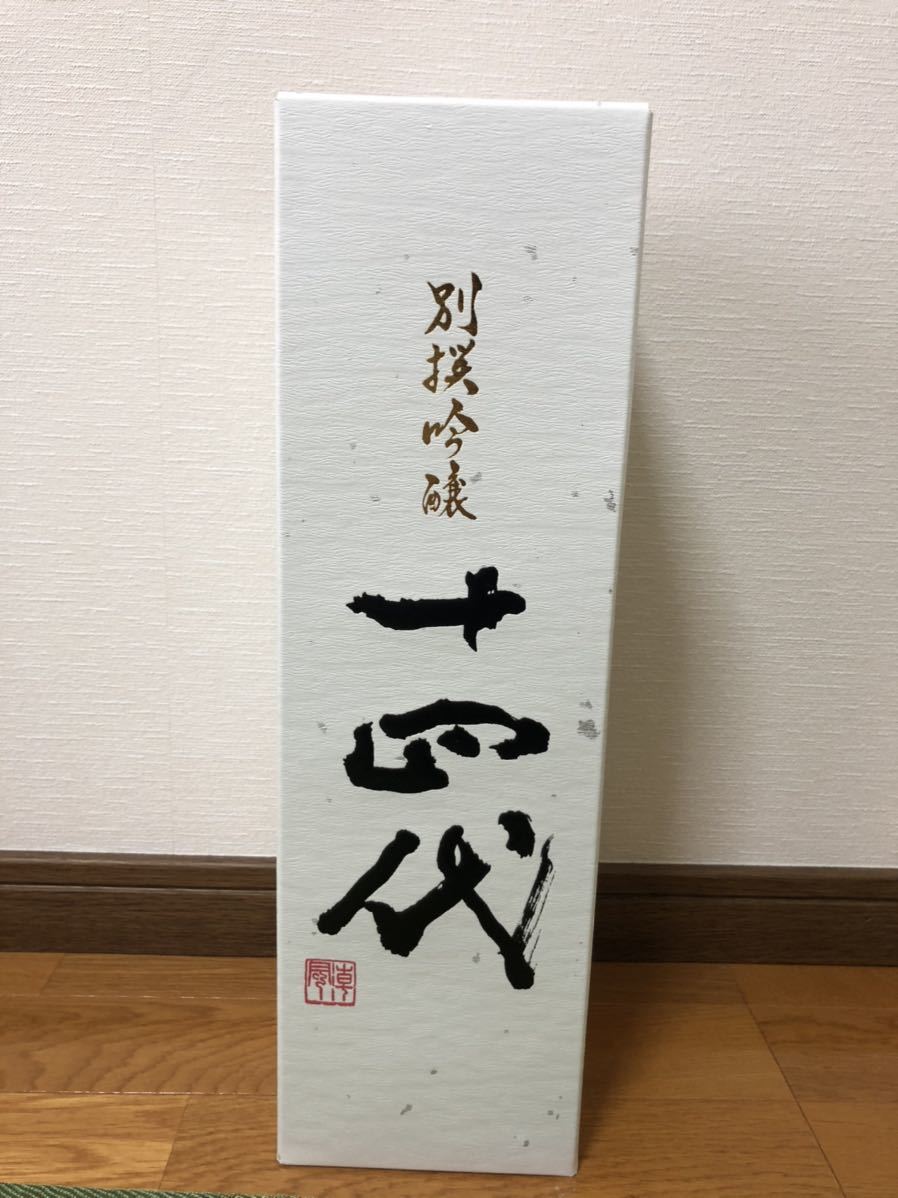 十四代 日本酒 1800ml 純米大吟醸 高木酒造 播州山田錦 : 吟撰720ml×2本 高木酒造十四代別撰 別撰吟醸 超特選純米大吟醸播州山田錦 一升瓶 別撰諸白 播州愛山 安い商品を通販サイト 超特選