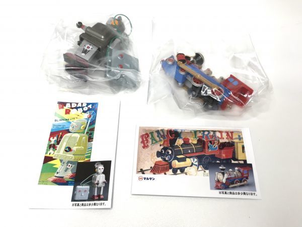 WORLD TOY COLLECTION 北原照久 北原コレクション2 北原 内袋未開封