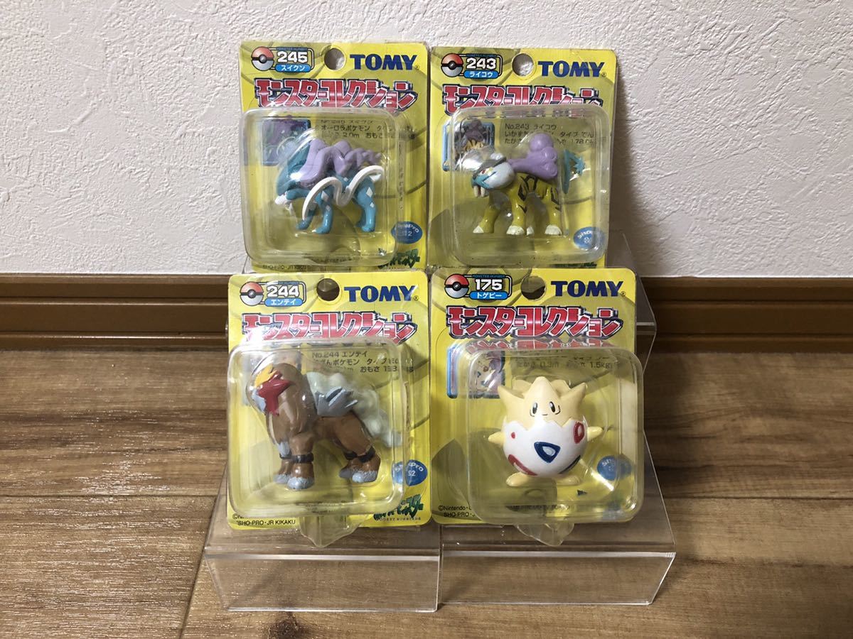 モンスターコレクション ポケットモンスター モンコレ ポケモン 未開封 
