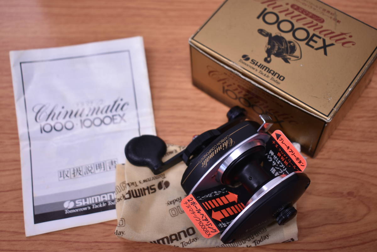【セール，低価】 品 シマノ チヌマチック 1000EX SHIMANO Chinumatic 黒鯛 クロダイ チヌ(チヌ用)｜売買されたオークション情報、yahooの商品情報をアーカイブ公開 - オークファン チヌ用
