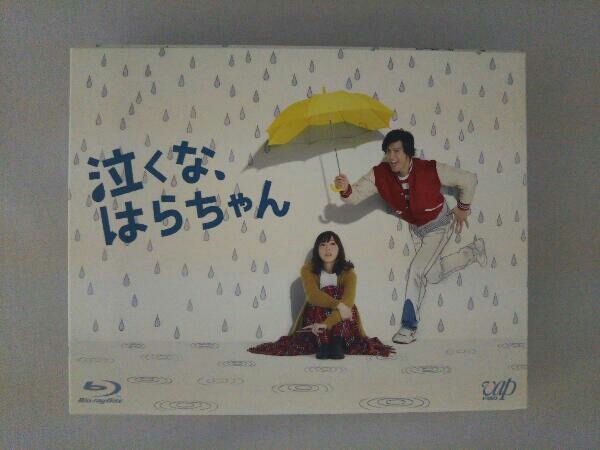 泣くな、はらちゃん Blu-ray BOX(Blu-ray Disc) 「泣くな、はらちゃん