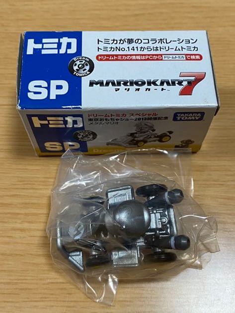 ドリームトミカ スペシャル 東京おもちゃショー2013開催記念 メタルマリオ
