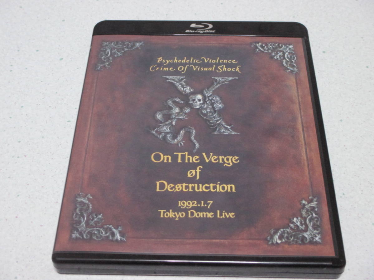 X JAPAN 破滅に向かって DVD SHOCK YOSHIKI Japan | Toshi, VISUAL 0