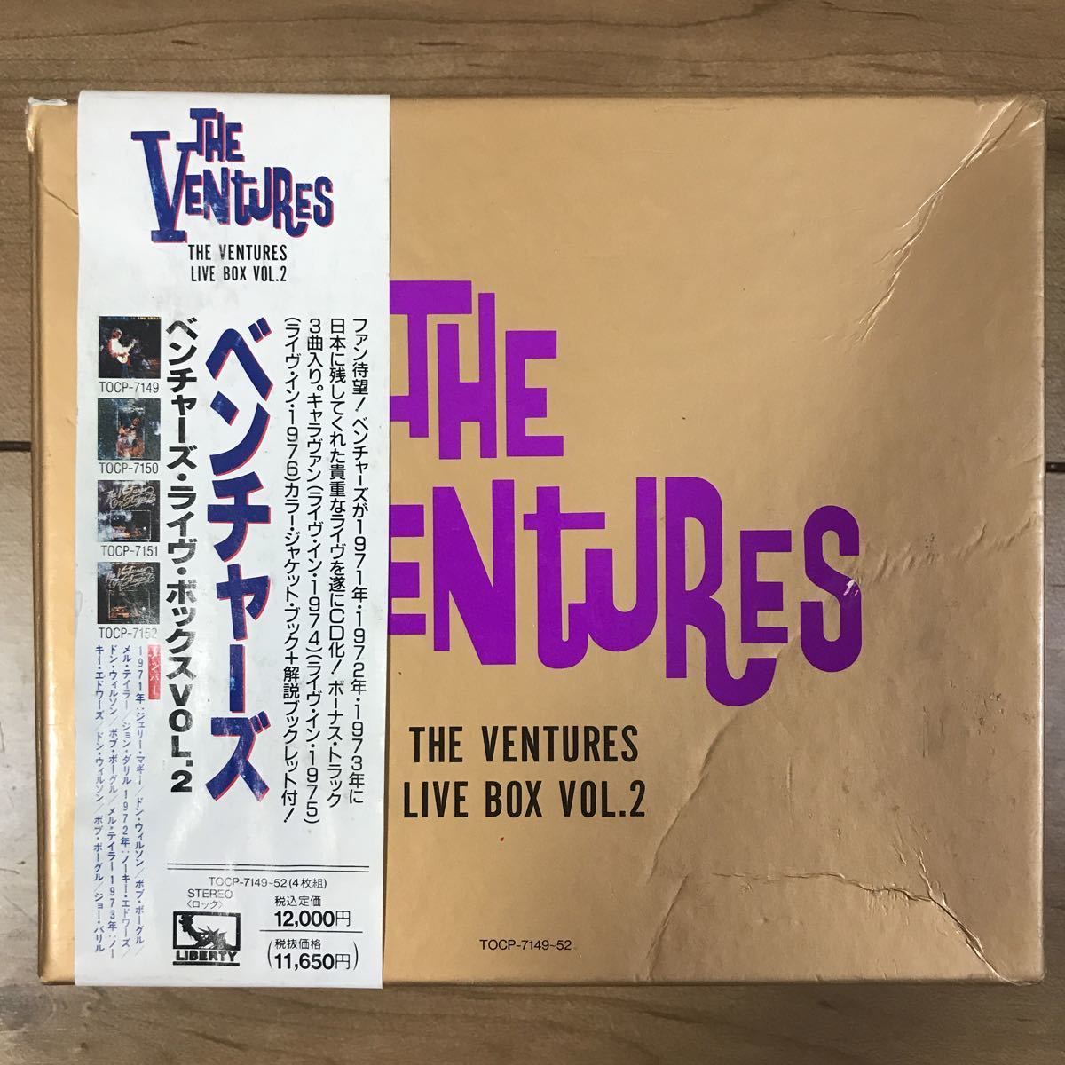 THE ザ・ベンチャーズ VENTURES ⁄ ライブボックス - CD The : Ventures